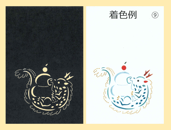 ポップ絵手紙 辰年年賀状「切り絵ドラゴン」 - YouTube