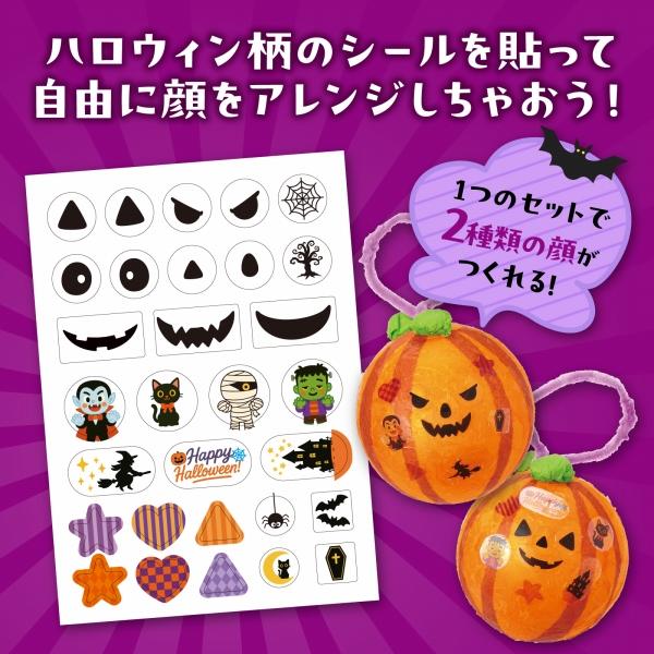 Puffy Ghosts フワフワおばけ簡単にできるハロウィン工作- カナダのECE 幼児教育Dream World FamilyChildcare