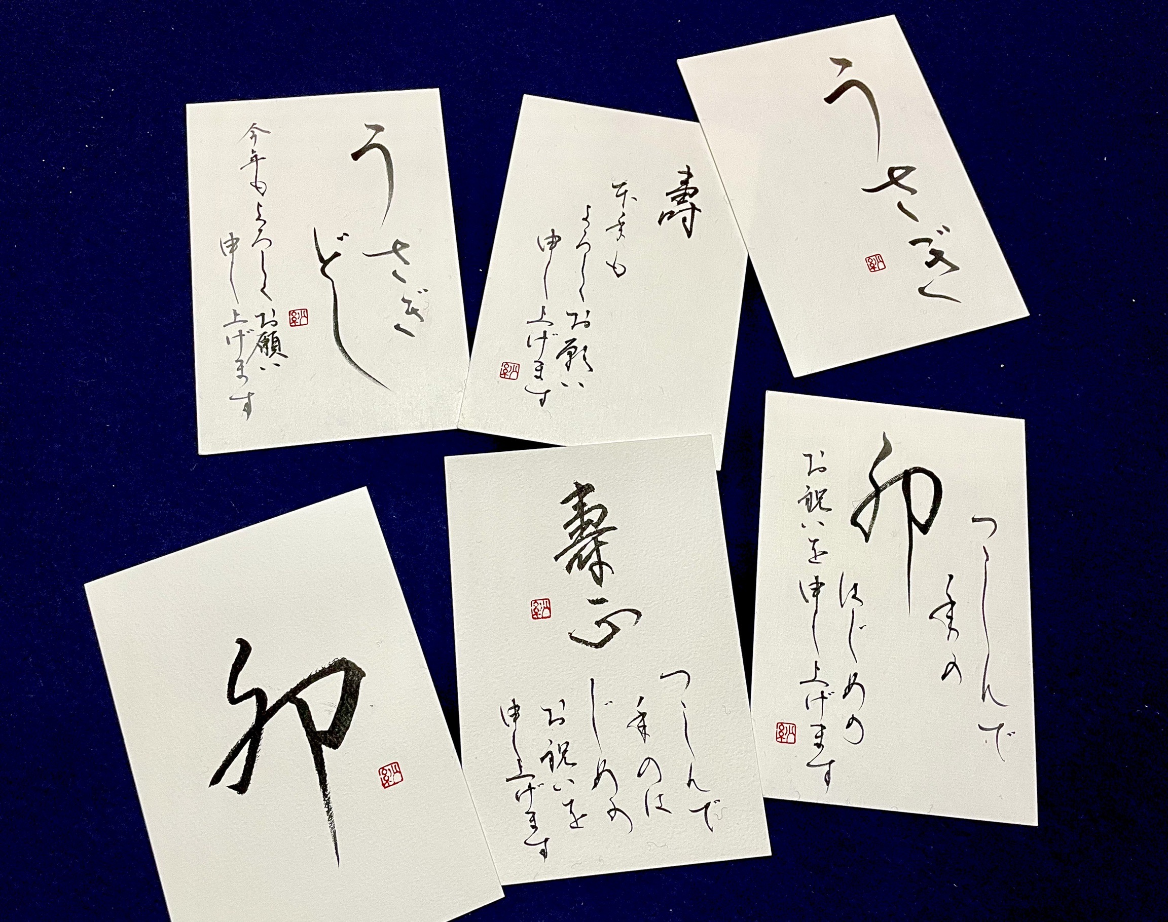 2025年 お年玉付年賀状 全国版 手書き 書道 筆は人生の節目に 通販 18478941Creema クリーマ