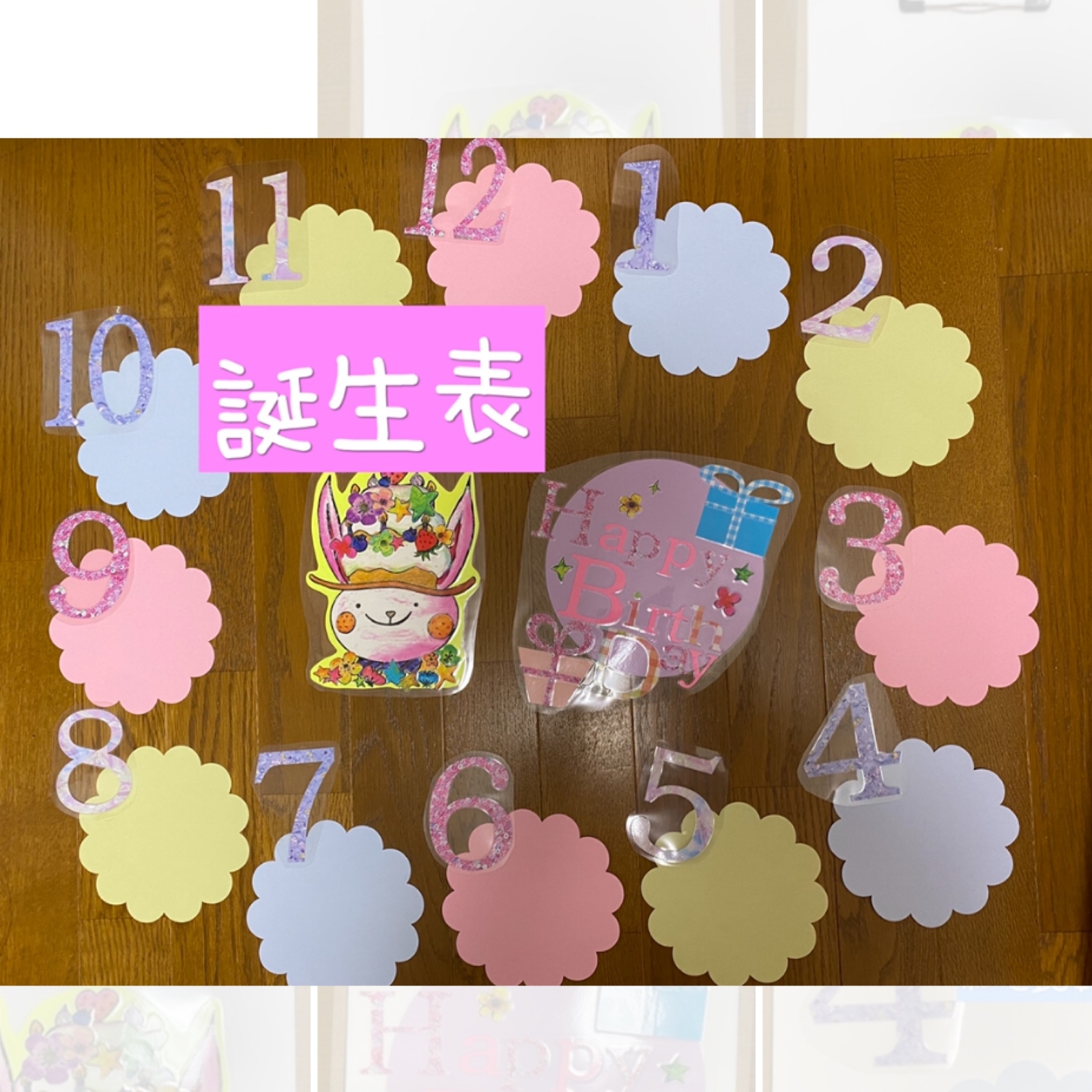 壁面飾り*チューリップの誕生日表 誕生表壁面『重ね切り音符で簡単