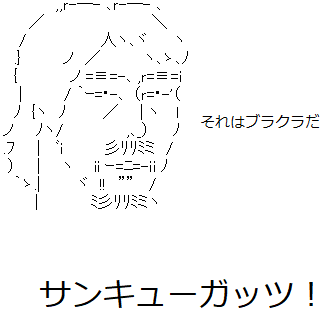 甘い誘惑ハムかつサンド 3切サンドイッチ販売店とんかつ まい泉MAISEN
