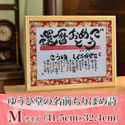 寄せ書き色紙のおすすめ21選。お祝いや感謝の気持ちを伝えよう