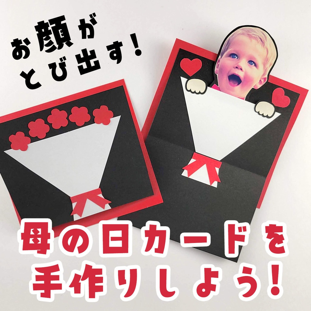 母の日！！手作り切り紙ポップアップカード カラフルチューリップブティック メッセージカード ベトナムコーナー 通販11132646Creema クリーマ