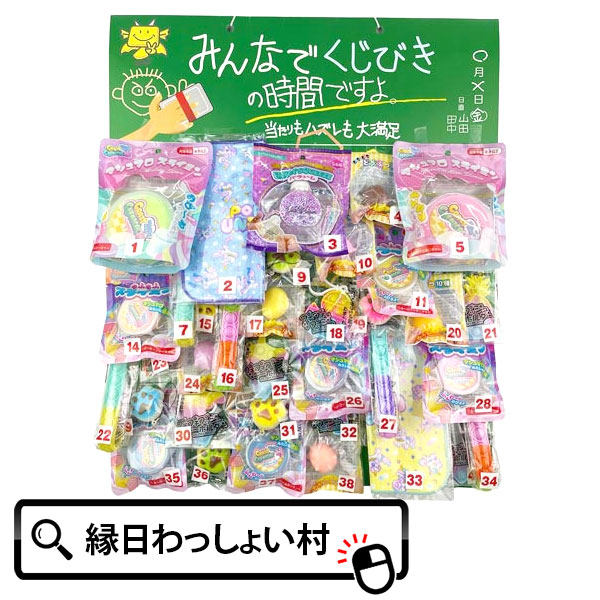 くじ 千本つり 本体堀商店 景品・販促品・お祭り用品の激安販売