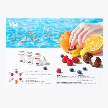 2017 Summerシーズンビジュアルの舞台裏広告の舞台裏に迫る！水戸excel Focus Advertising