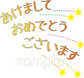 2ページ - あけましておめでとう無料テンプレートデザイン。イラストや画像付きも豊富 - Canva キャンバ