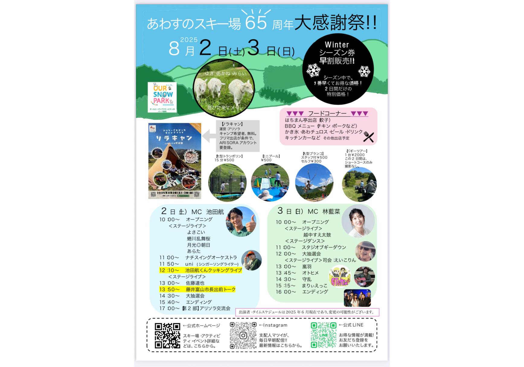 夏の大感謝祭 ＭTソルトペンシル110F LI ダイワ : グッドフィッシング - 通販 - Yahoo!ショッピング