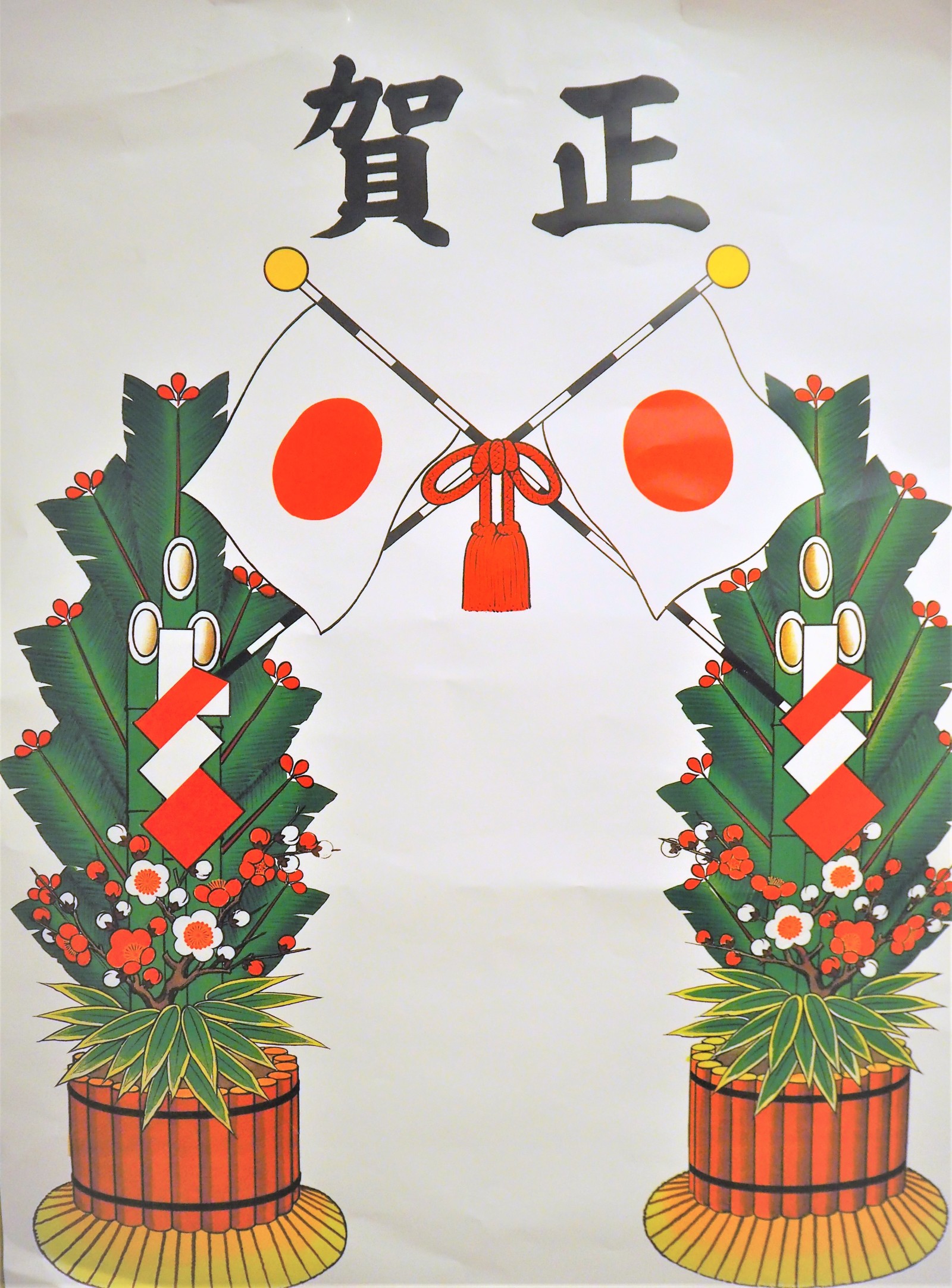 お正月飾り 門松 の意味・特徴・飾り方・片づけ方福岡 店舗ディスプレイ装飾・販促企画・デザイン制作 有限会社次元クリエイト