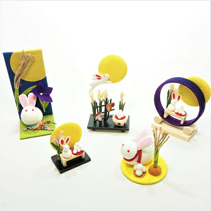 楽天市場 お月見 飾り 十五夜 芋名月 十三夜 十日夜 お供え ミニ 手燭 里いも 里芋 うさぎ 餅 柿 燭台 置物 中秋節 ディスプレイ装飾和紙の小さなお飾り めでたや遊び お月見飾り : 和紙の店 めでたや 楽天市場店