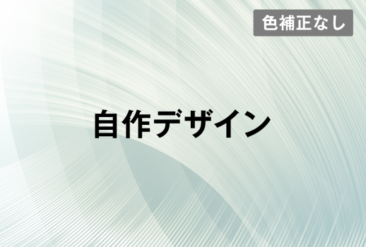 キュート - P007年賀状・喪中はがきの印刷ならネットスクウェア