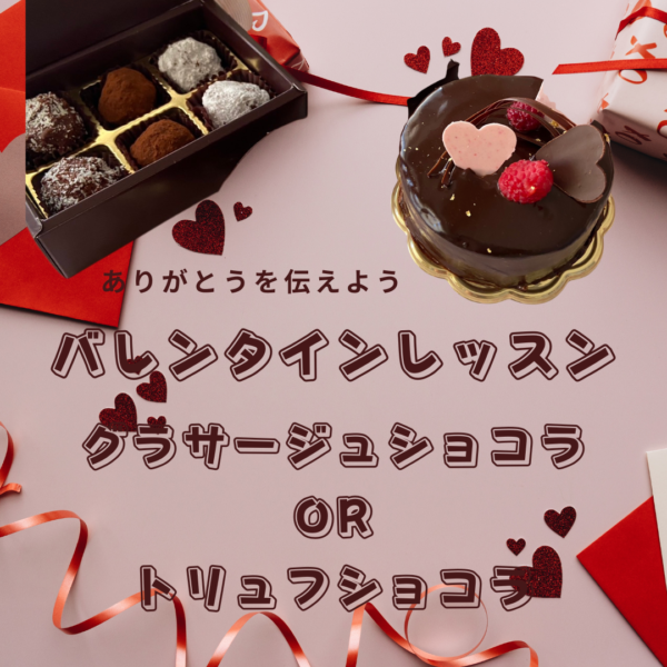 ご予約締切ました 2 6 バレンタインに作りたい・ストウブを使ったロ－ストポーク大阪・梅田 ワンランク上のグルメな料理教室 「料理王国Cooking Studio FOOVER」