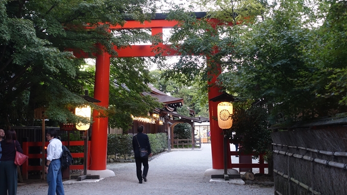 観月そうだ 京都、行こう