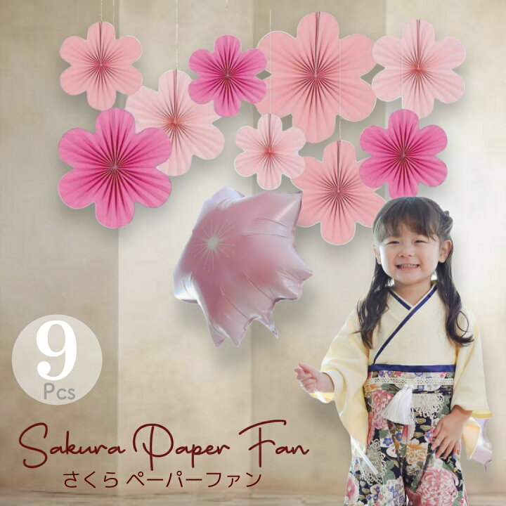 卒業」のアイデア 13 件 2025教室のデコレーション, クラスの装飾, 飾り付け 手作り