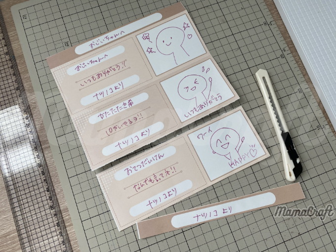 TICKET GIFT BOOKいろはショップオンライン