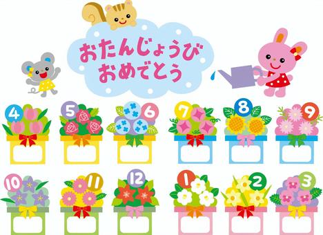 ガーランドテンプレート無料ダウンロードでPARTY飾り手作り！工作・自由研究All About