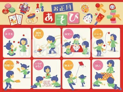 お正月の凧揚げイラストのフリー素材イラストイメージ