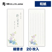 季節の挨拶 夏の時期に使える挨拶メールのご紹介メール配信システム「blastmail」Offical Blog