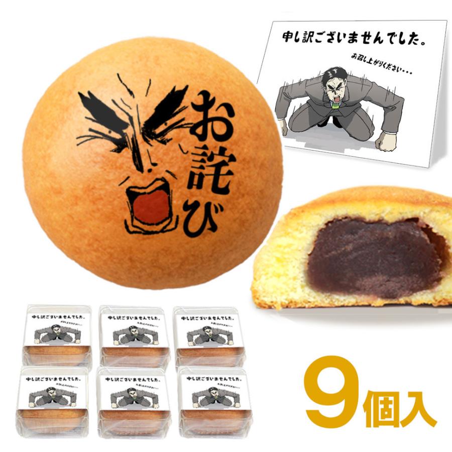 あなたの誠意がしっかり伝わる！銀座で買えるお詫びの菓子折り - ippin イッピン