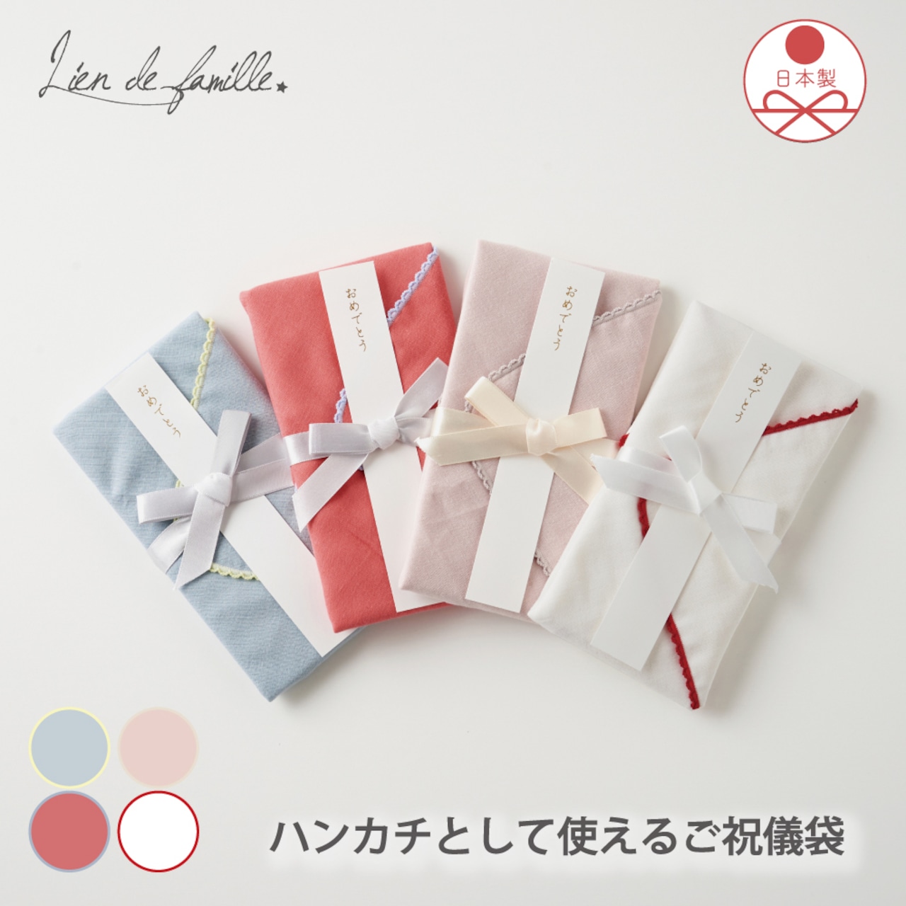 御結婚御祝、婚礼関連のご祝儀袋なら - レター・カード専門店 - G.C.PRESS ONLINE SHOP