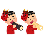 豆を投げるイラスト無料イラスト・フリー素材なら「イラストAC」