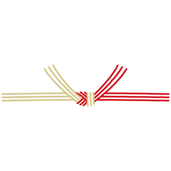 完全版 のし 熨斗 とは？シーンごとのマナーや書き方、水引の結び方について解説 – 上質なカタログギフトを提供する リンベル のお役立ちメディア