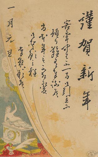 書き損じや余った年賀状の活用方法富士フイルム年賀状印刷 2026