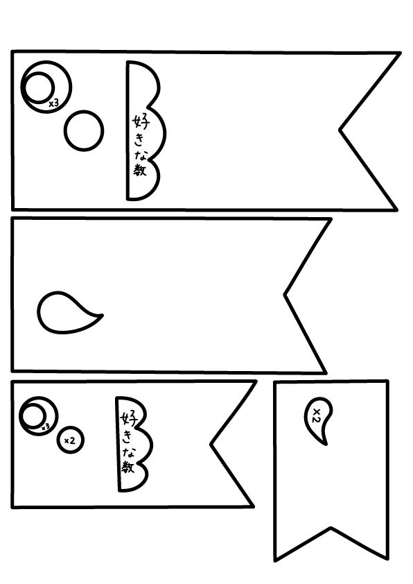 無料ダウンロード型紙で「男の子④ 子供の日 ver」の壁面飾りを作ってみた！ 春 ５月 子供の日 端午の節句 こいのぼり キャラクター 保育園 幼稚園介護施設 デイサービス 壁面装飾 製作壁面飾り型紙工房