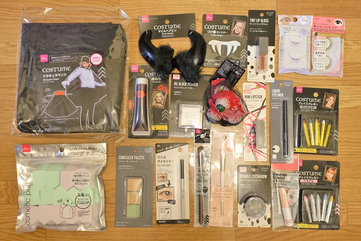 ハロウィン限定！“キモかわ”ゾンビに変身できるコスプレ＆メイクスタジオウォーカープラス