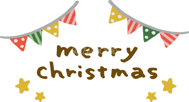 Merry Christmas!」のイラスト文字: ゆるかわいい無料イラスト素材集