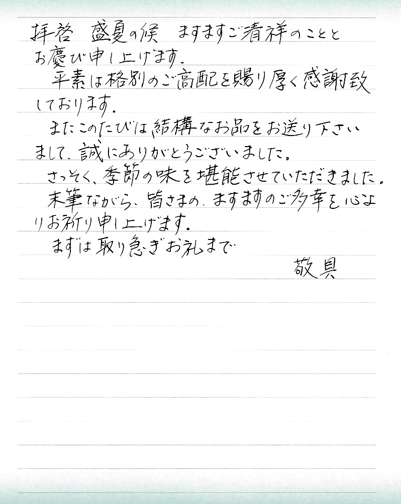 手紙の書き方決定版！ コロナ禍での新しい生活様式にも対応した、「手紙、はがき、一筆箋」のマナー＆文例を豊富に紹介する一冊株式会社主婦の友社のプレスリリース