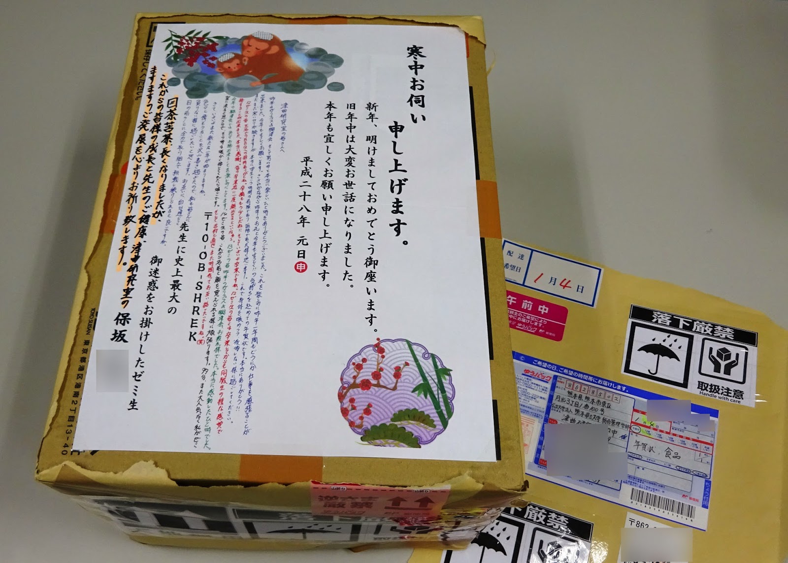 年賀状文例・目上の方やお世話になった方へ - 年賀状2026