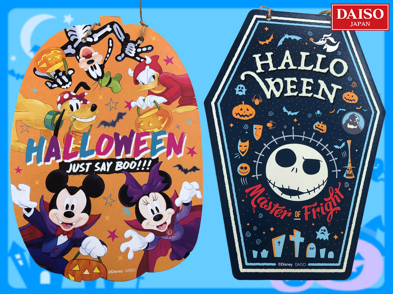 ハロウィン ディズニー 壁面飾りフリマアプリ ラクマ