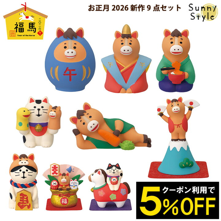 ベトナムでは1月29日より旧正月 テト株式会社中村コンサルティング特定技能人材紹介ご相談無料