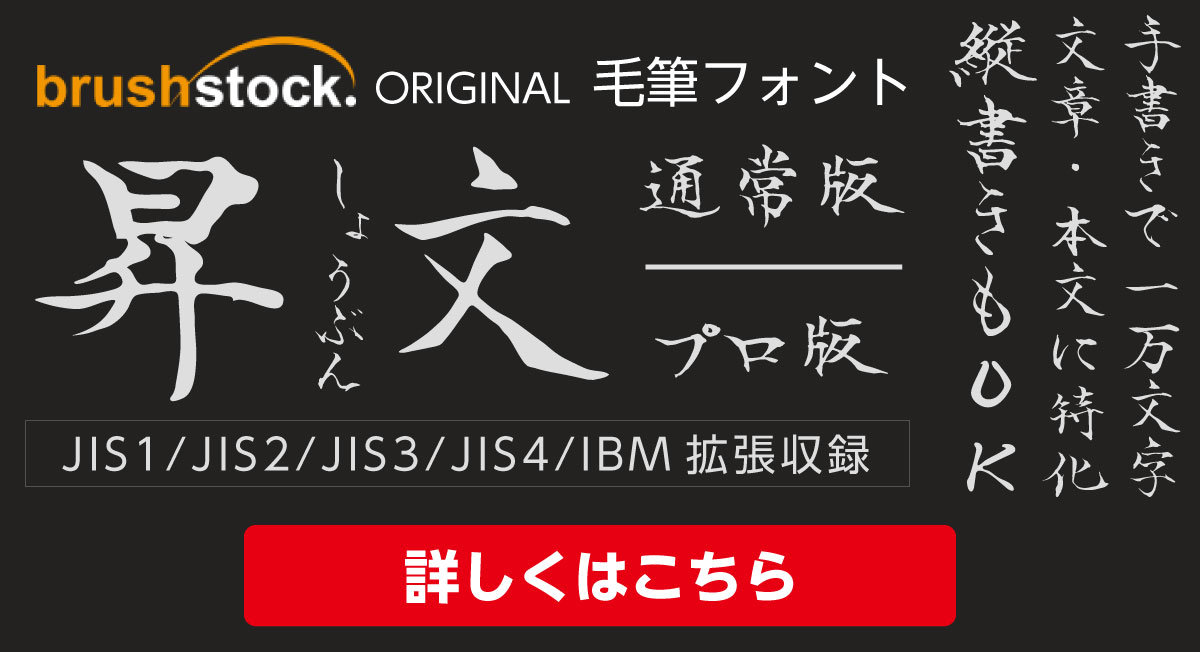 日本の正月の簡単なレタリング 筆文字 謹賀新年 寅年 お正月 イラストイラスト画像とPSDフリー素材透過の無料ダウンロード - Pngtree