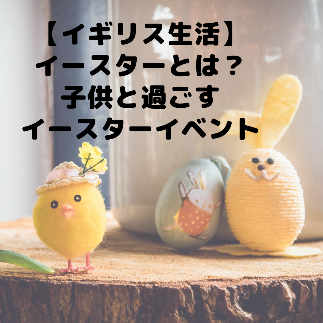 イースターエッグ」デコピクミンを仲間に。『ピクミンブルーム』「イースターイベント」のお題をチェック！ – Nintendo DREAM WEB