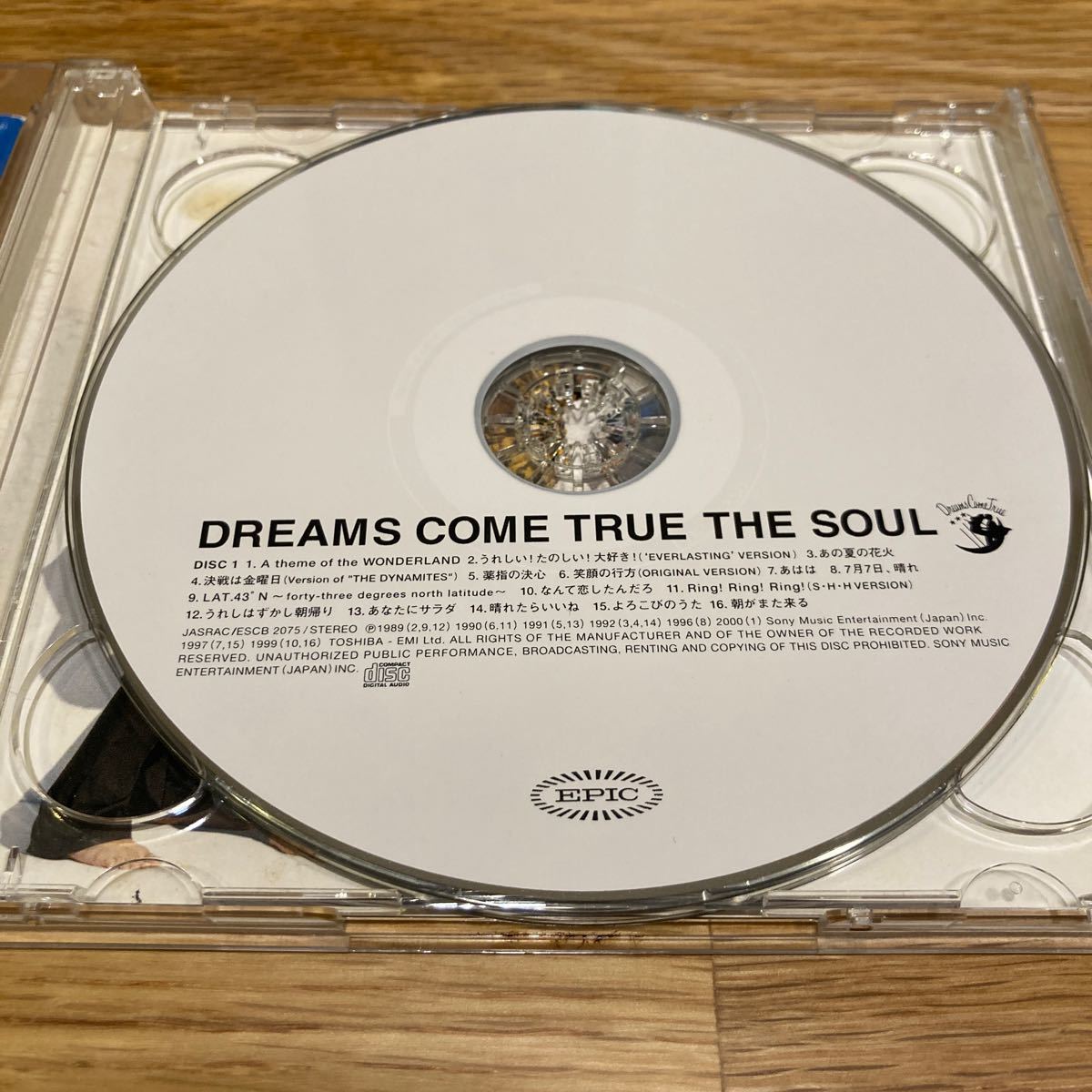 時間旅行と金環食 - 幸せを感じるウェディングソング