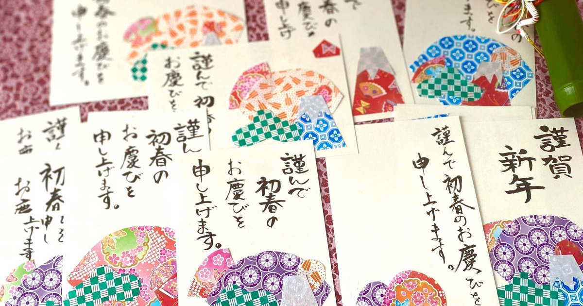 手作り年賀状のアイデアと作品25選子ども向け・おしゃれなデザインもminneとものづくりと