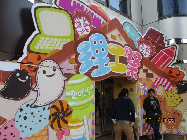 文化祭・学園祭の模擬店用看板を作ろう！デザインのコツや作り方のアイデア -コピー・プリント・ポスター・名刺・製本などオンデマンド印刷のキンコーズ・ジャパン