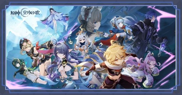 原神 リネ おすすめパーティ編成 2023クローズドアルファ