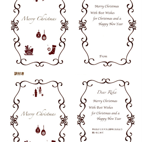 すべてクリスマスカードのテンプレート - ポストカード・イラスト素材サイト イラストareiraPostcard template