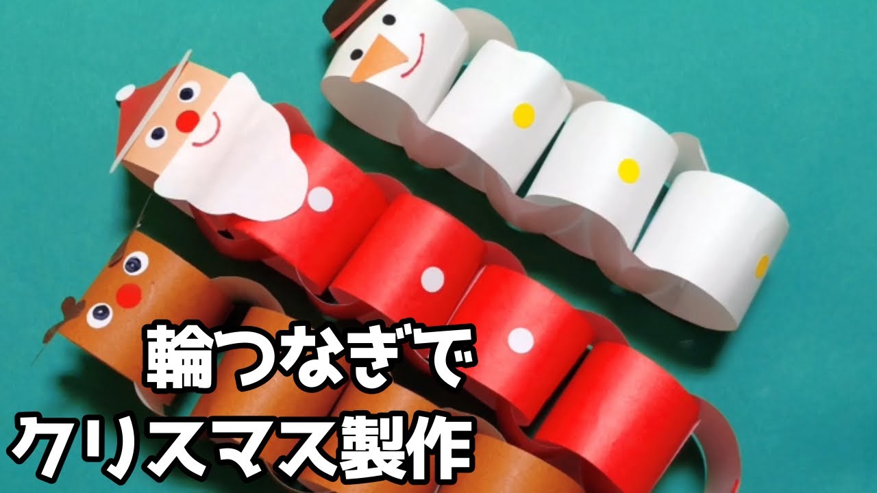 2歳9ヶ月クリスマス製作サンタ製作ツリー製作あっくんママのお家遊び12月の製作2歳児製作---------------------- * 「ツリー」と「サンタクロース」を作りました。 ツリーは先に両面テープを貼っておいて手芸用の綿をペタペタ。 リボンやシールを好きな