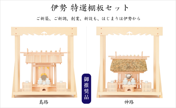 お正月準備☆お餅つき株式会社ホテル銀水荘 採用特設ホームページ