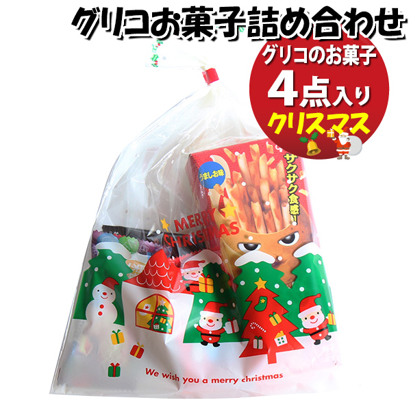クリスマス ラッピング用品 レジ袋」の人気商品一覧安い商品を通販サイトから探す - 価格.com