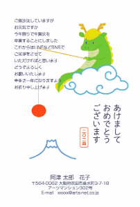 年賀状じまい。友達にやめる宣言の挨拶文例は？ラインにした理由しゅふデジ