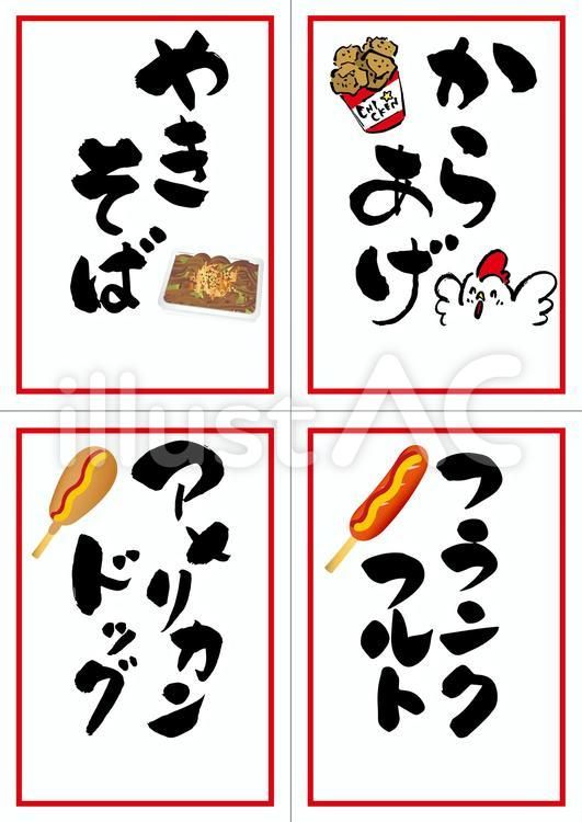 開こう！おうち縁日👘🍧全部無料のスマホアプリSLOWで印刷できちゃう✨ 後から見返せるように保存がおすすめです👆 ⁡「子どもが小さいからまだ人混みは 🥺💦」 そんな方にぴったり！ おうちの中で縁日を楽しむことができる、SLOWで大人気のおうち縁日コンテンツを