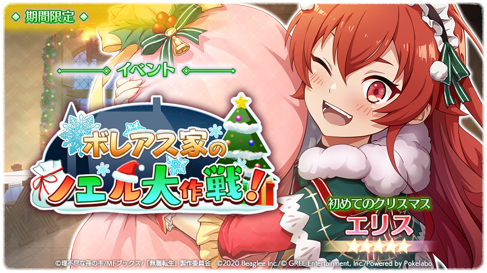 クリスマス マッド ギャブ ゲーム 印刷可能面白いクリスマス ゲーム 印刷可能家族向けクリスマス ゲームクリスマス マッド リブスホリデー マッド ギャブ ゲーム