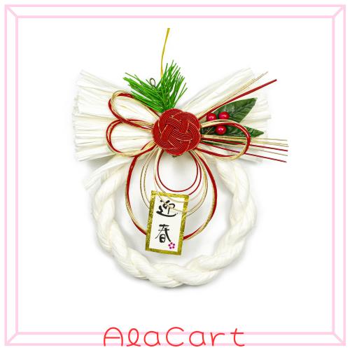 喜春 正月飾り 玄関 モダン しめ縄飾り 注連縄 リース おしゃれ 手作り車内飾り 日光飾り 玄関 室内 神棚 台所 おしゃれアレンジ赤クの通販はau PAY マーケット - AlaCartau PAY マーケット－通販サイト