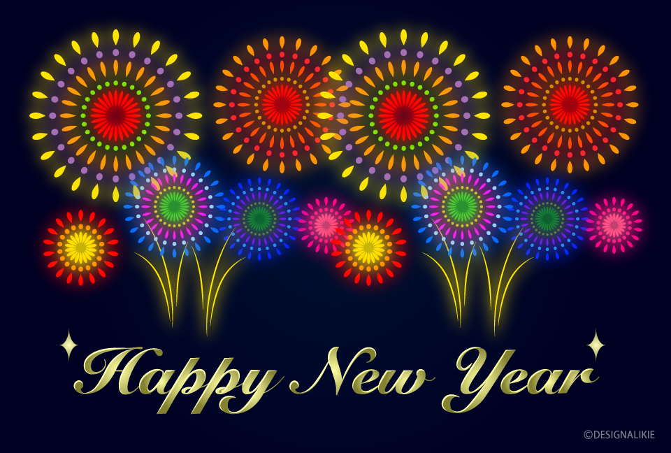 文字のイラスト HAPPY NEW YEAR- イラストくん