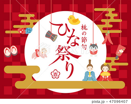 ひなまつりポスター「お雛さま 英字表記」KAPUA BOO