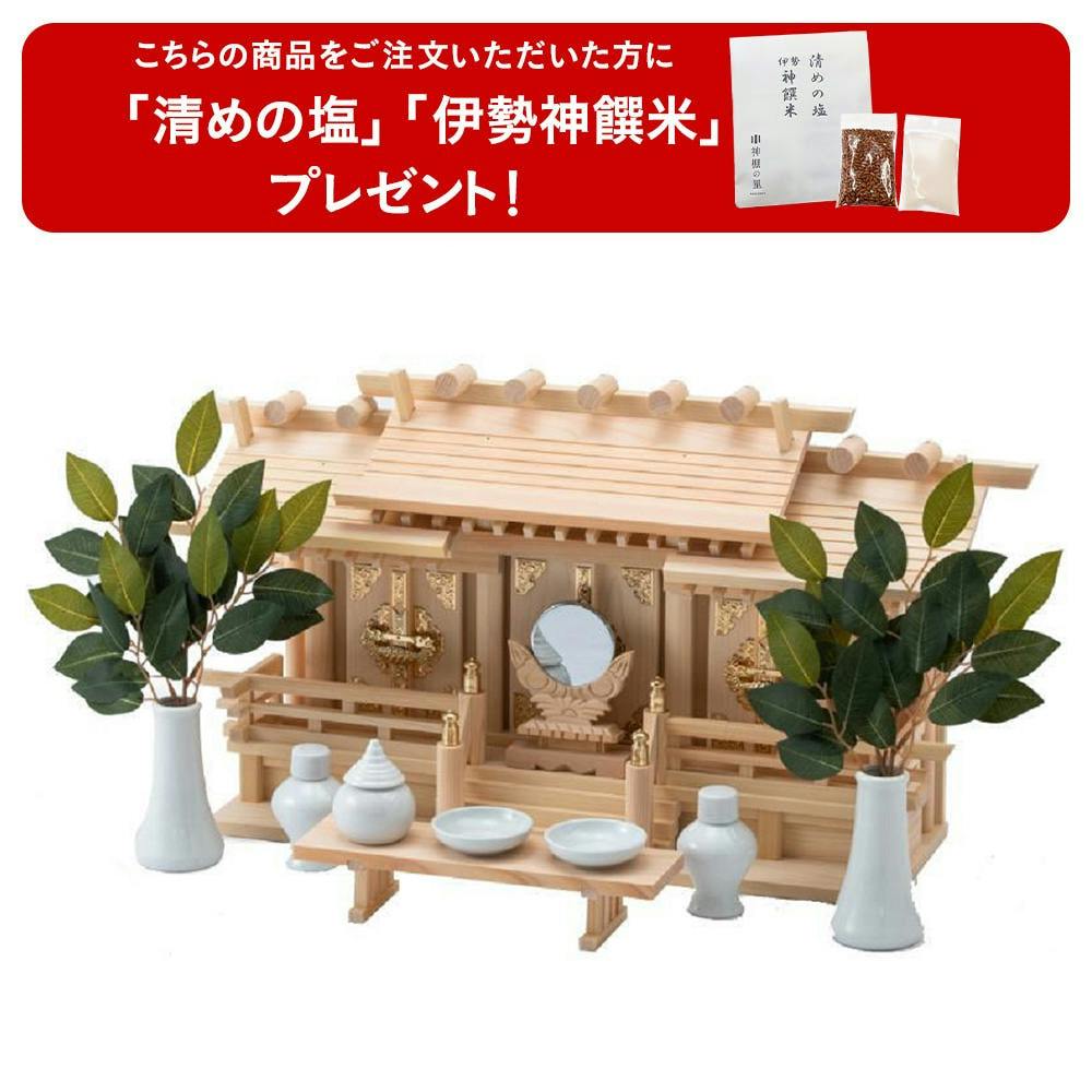 三宝・三方の向きや置き方 - 神棚 上敷き 簾の専門店 おまかせ工房 ブログ